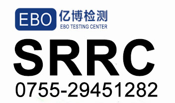 无线网桥srrc认证流程